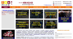 Desktop Screenshot of iva-mice.com